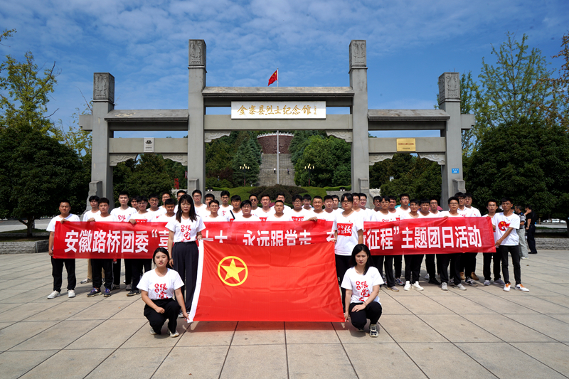 公司團委開展“喜迎二十大、永遠跟黨走、奮進新征程”主題團日活動1