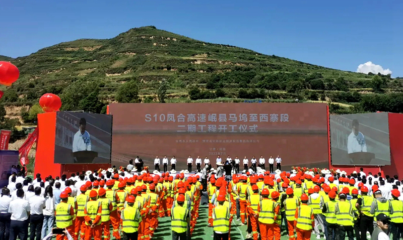 再下一城！公司在甘肅實(shí)施的第三個(gè)高速公路項(xiàng)目即將正式開工建設(shè)1