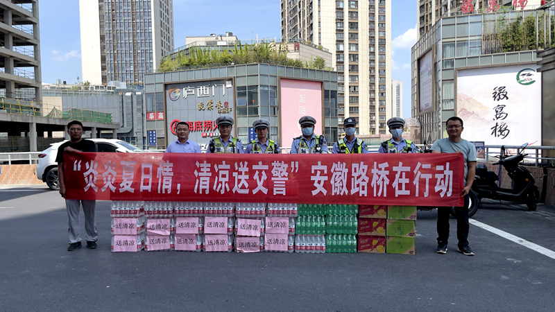 新橋機場s1線先行段項目開展“炎炎夏日情，清涼送交警”慰問活動2